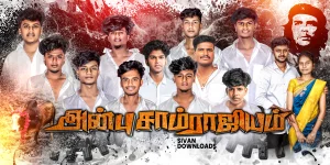 Madurai Style Group Wedding Flex Banner PSD Template Free Download