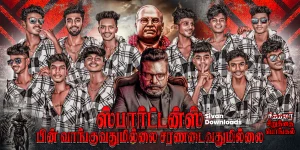 New Trending Madurai Style Wedding Flex Design Banner Psd 3 Free Download