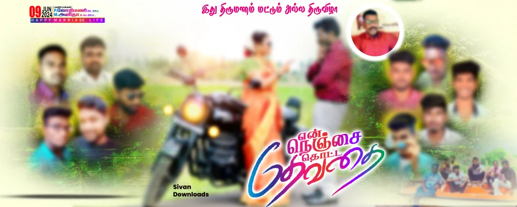 Madurai Style Wedding Flex Banner Design Psd File Free Download Version 5
