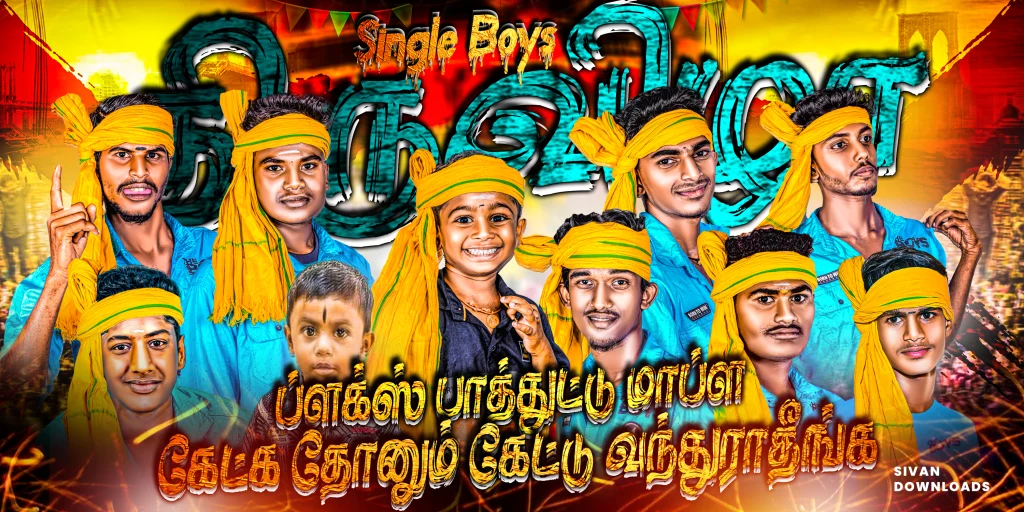 Download Madurai Style Wedding Flex Banner Design Psd File Free Download Version 8 By Sivan